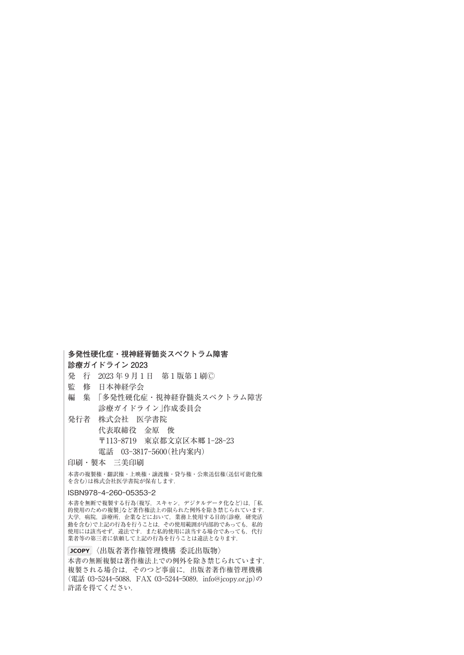p.71
