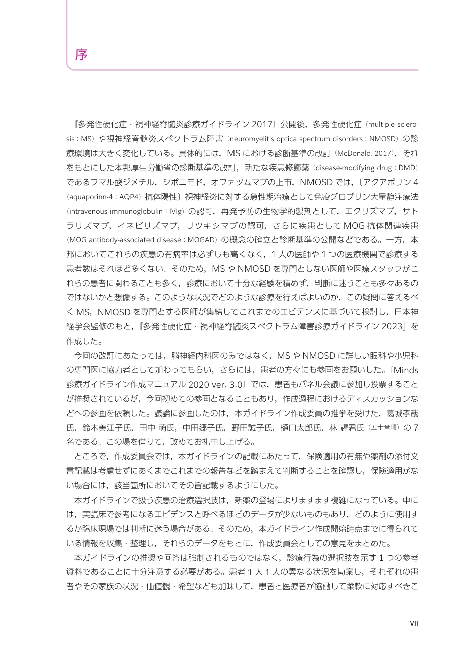 p.76