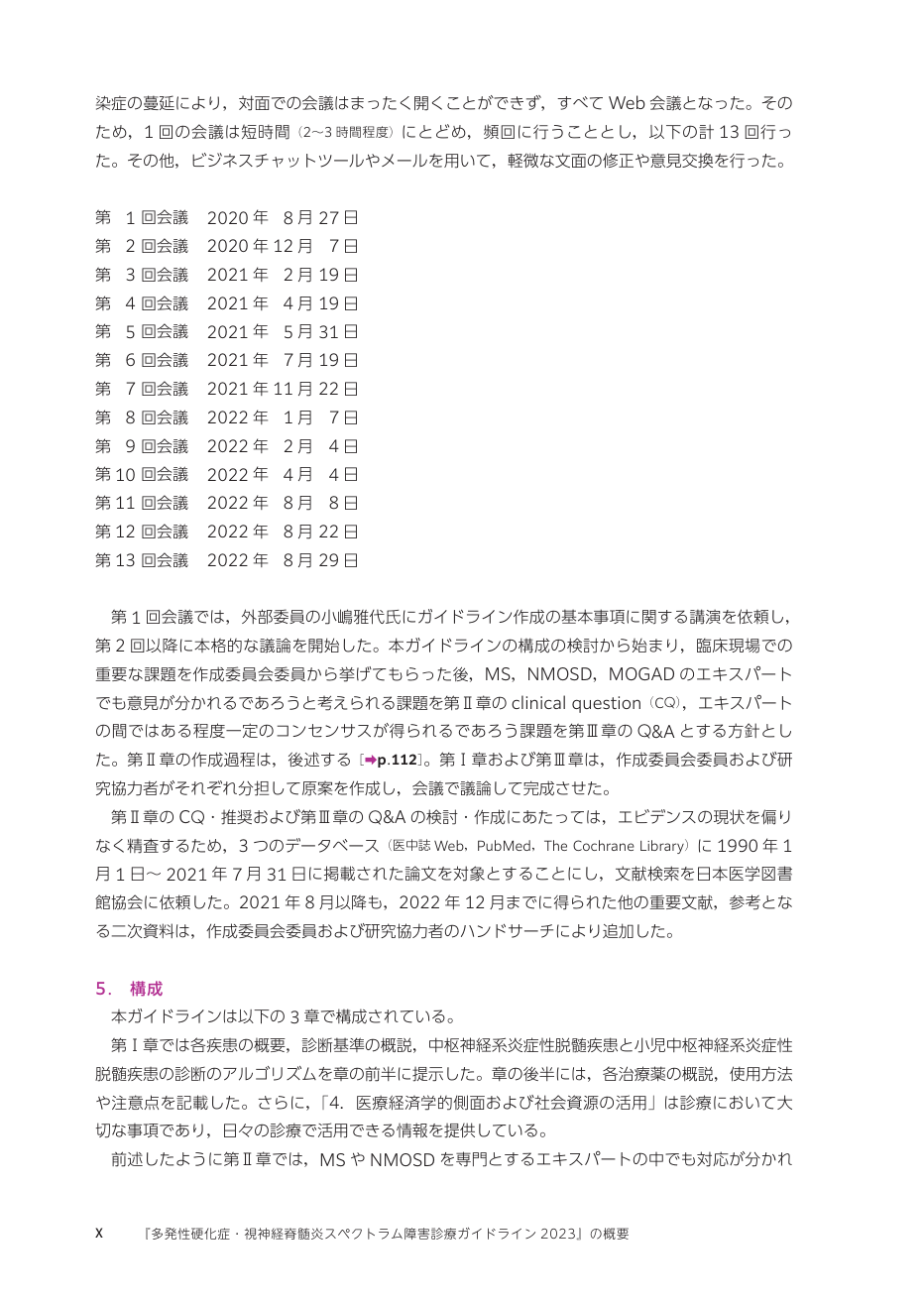 p.79