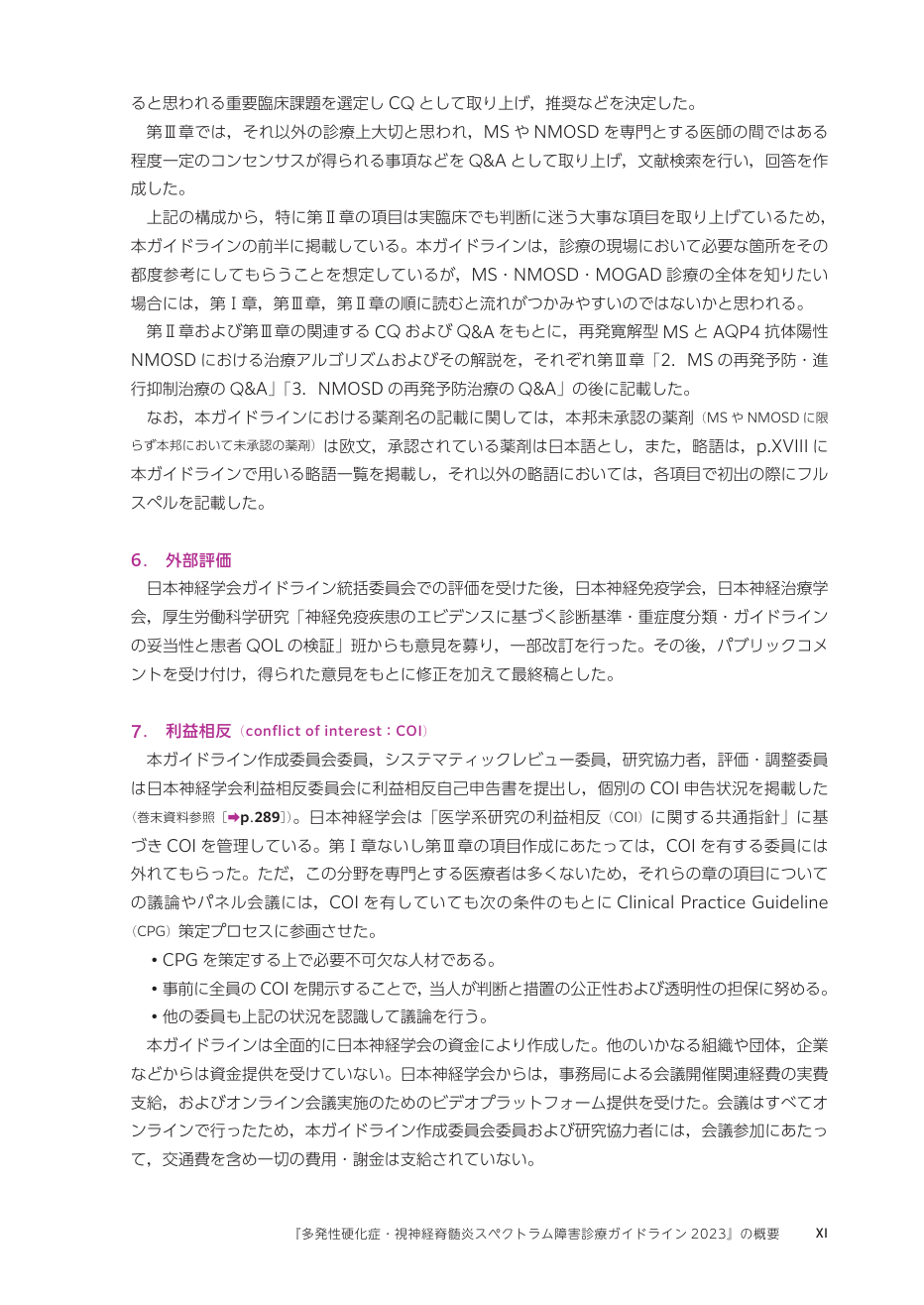 p.80