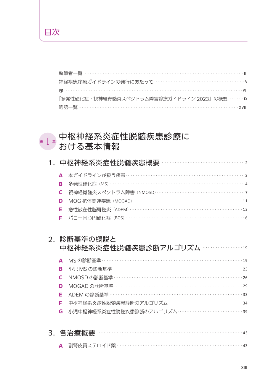 p.82