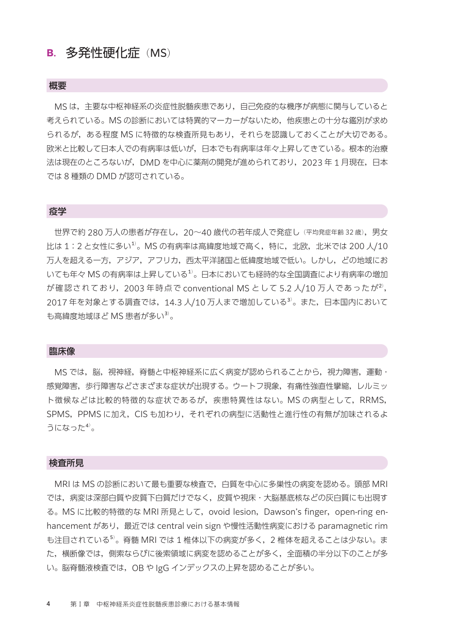 p.93