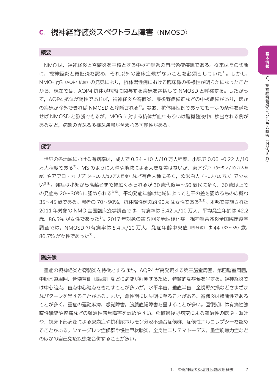 p.96