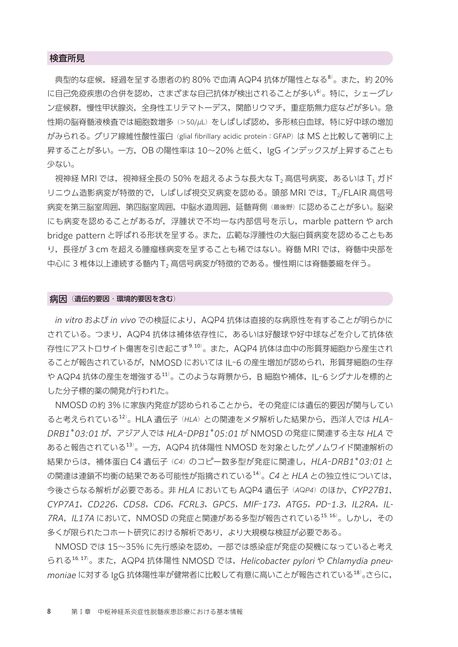p.97