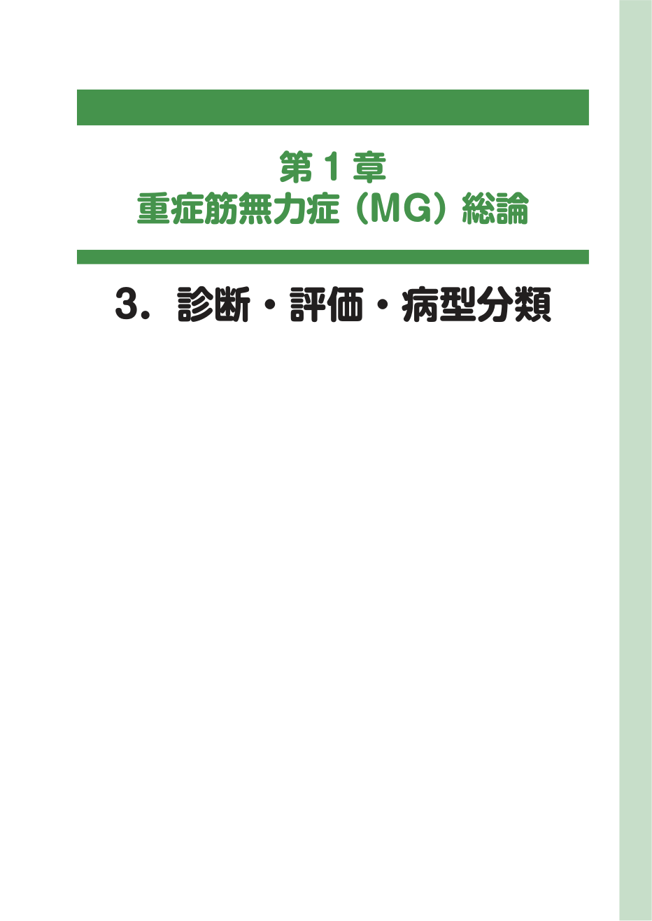 p.100