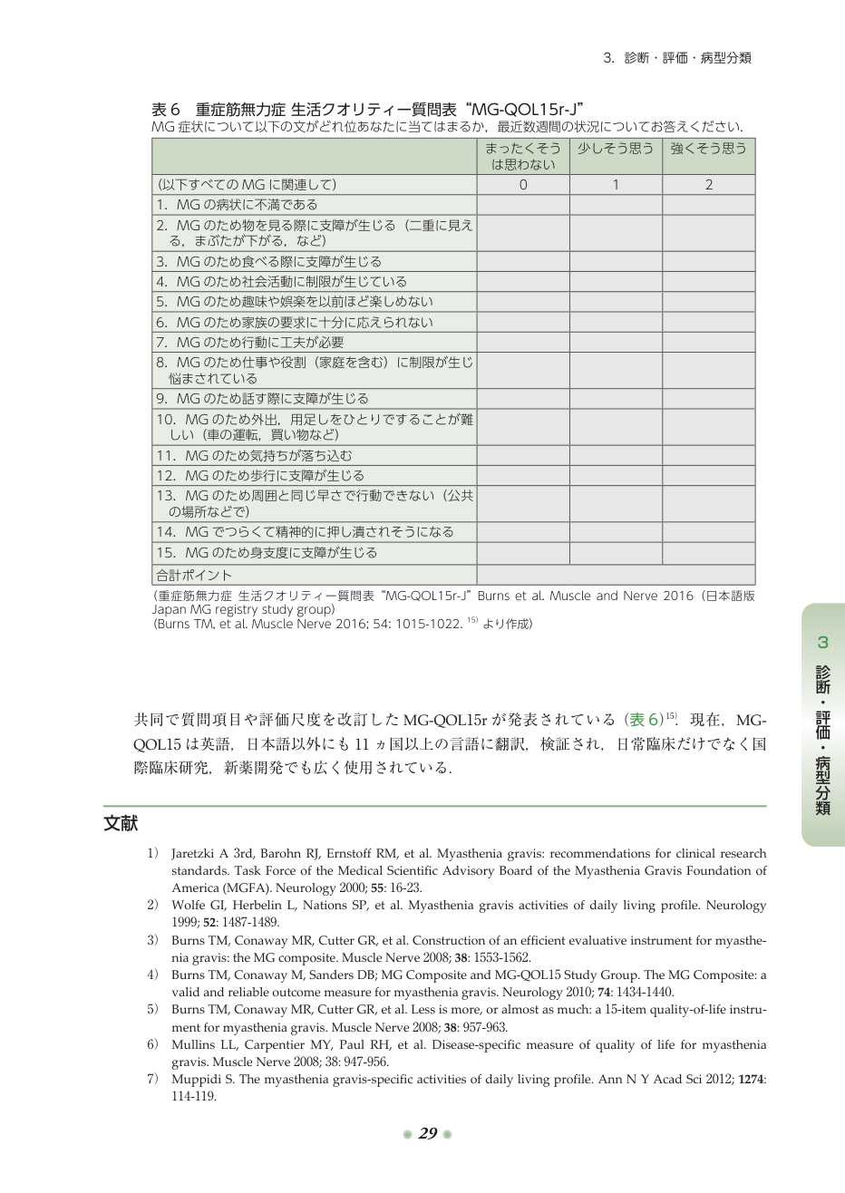 p.110