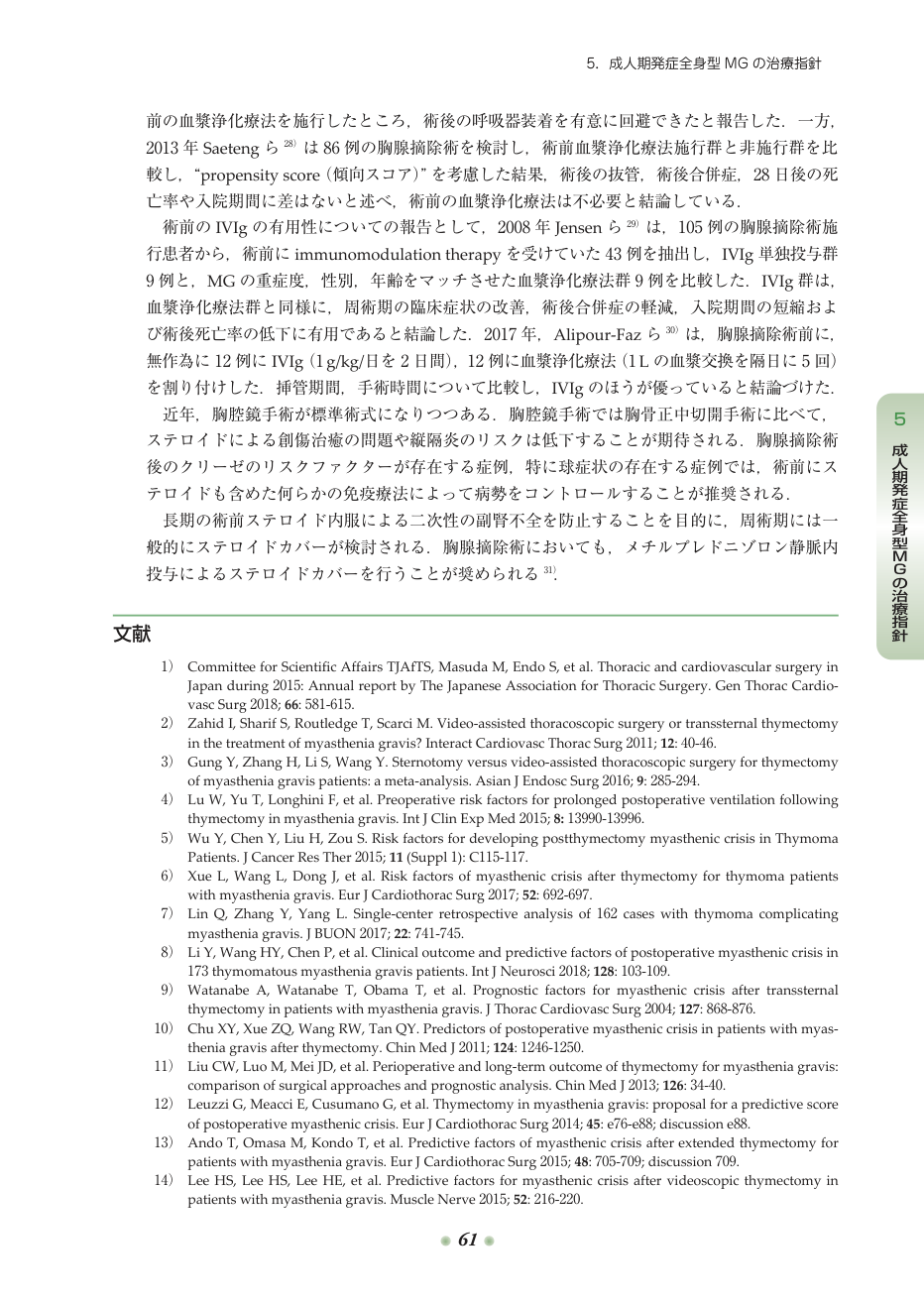 p.142
