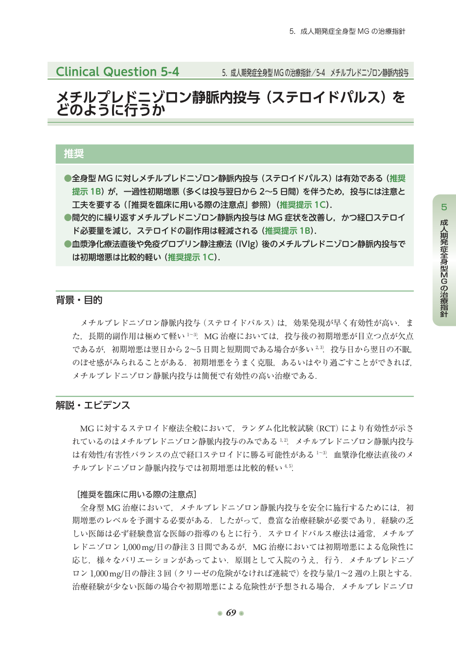 p.150