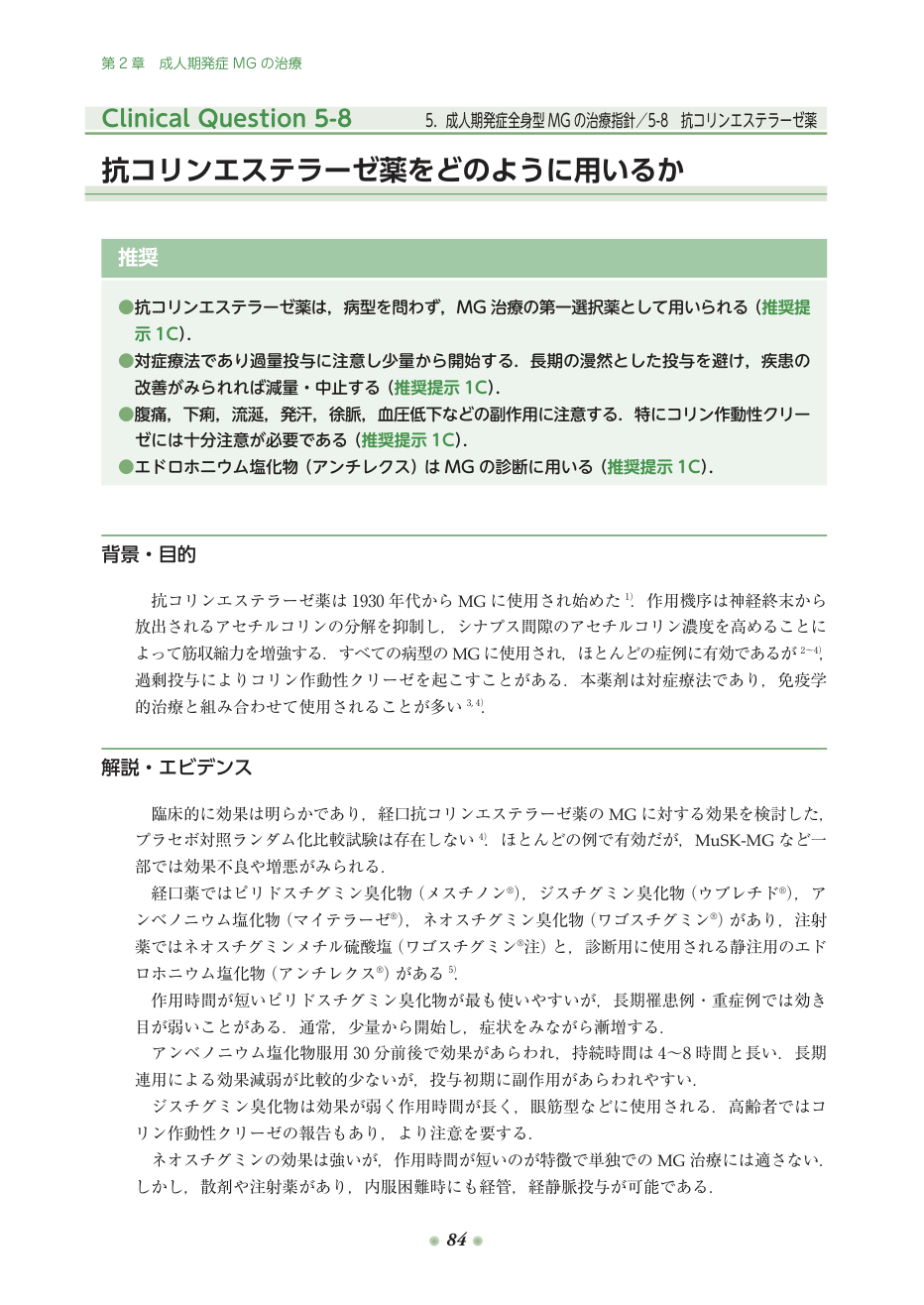 p.165