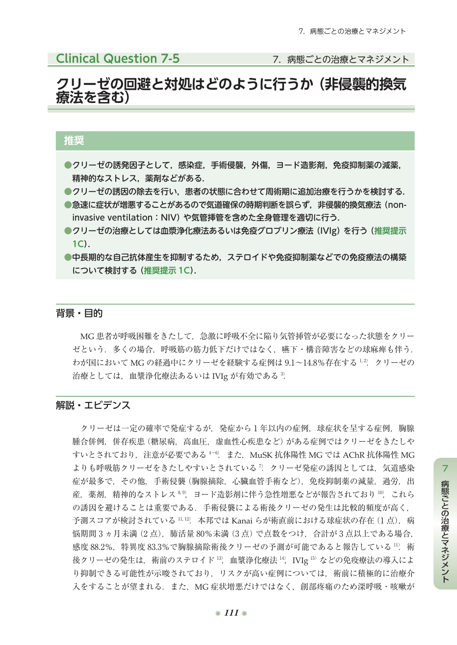 p.192