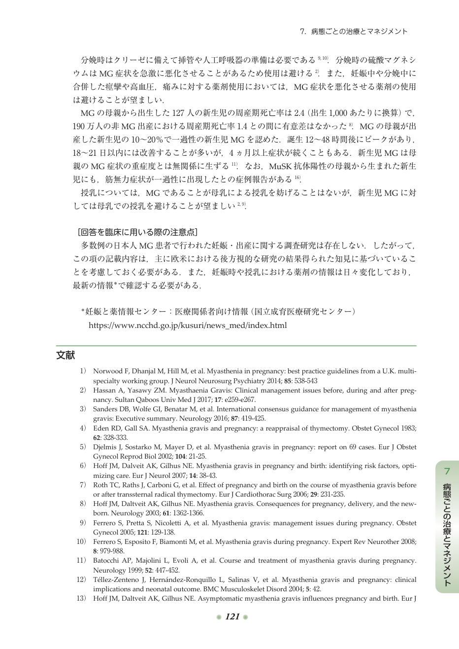 p.202