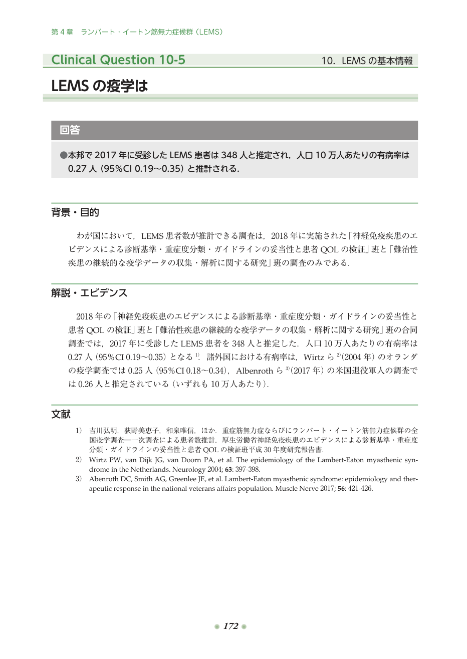 p.253
