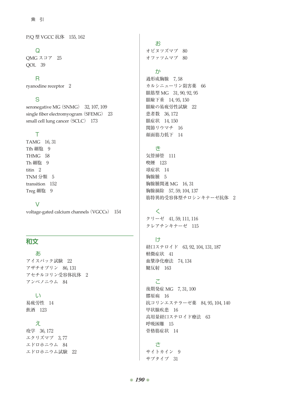 p.271