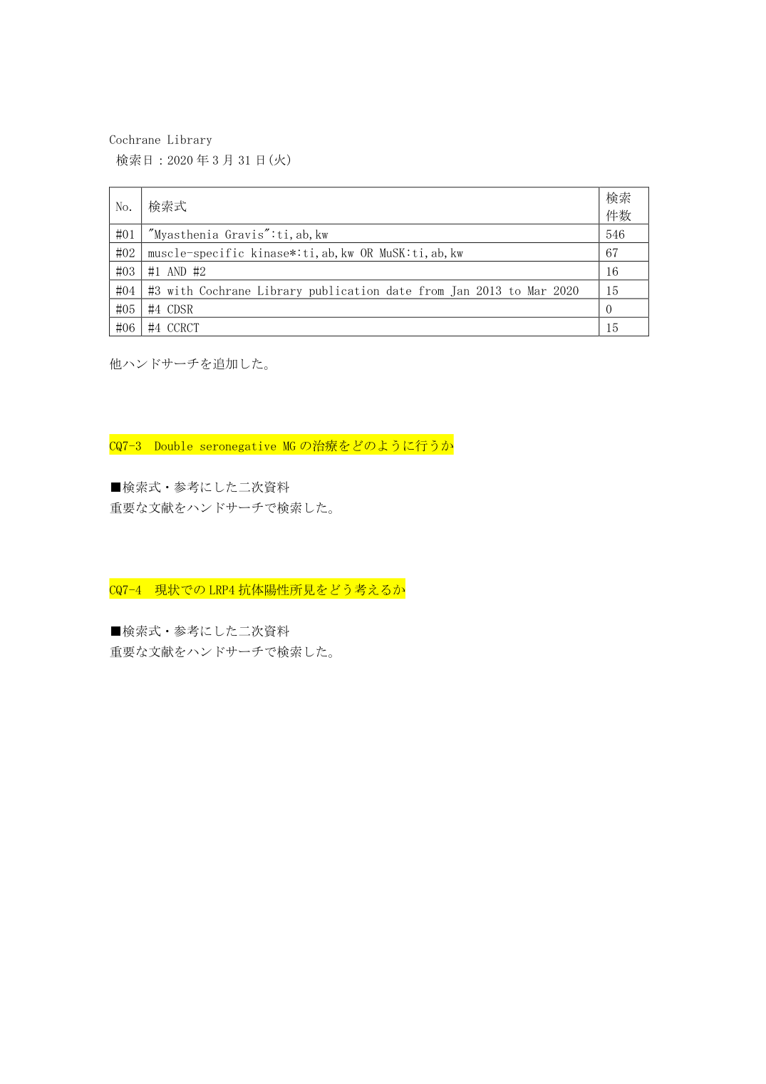 p.300