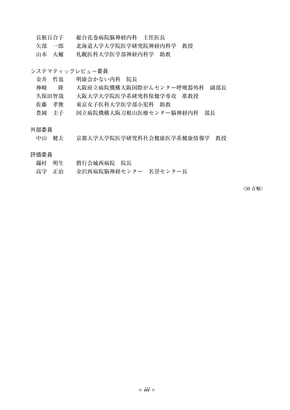 p.70