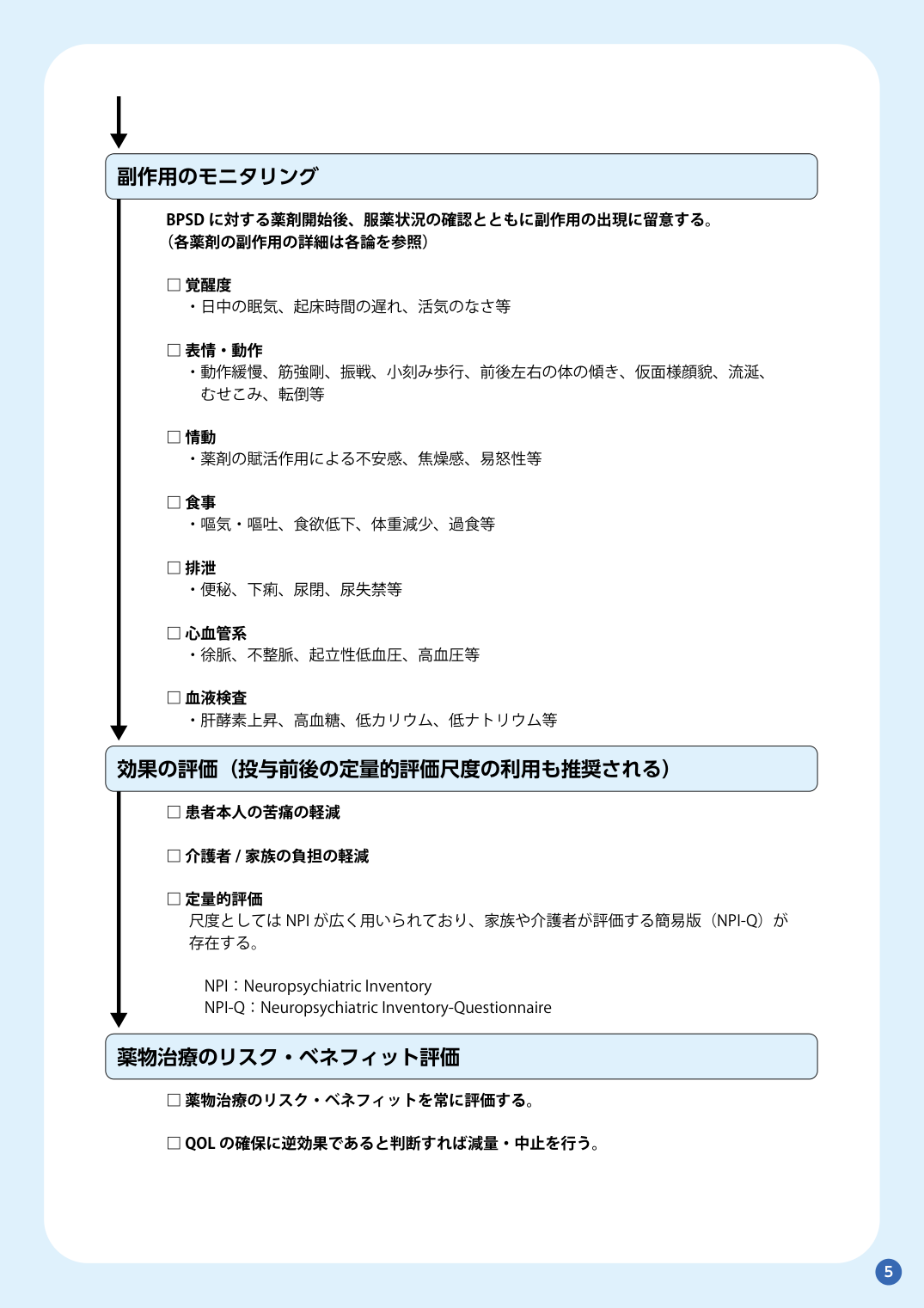 p.112