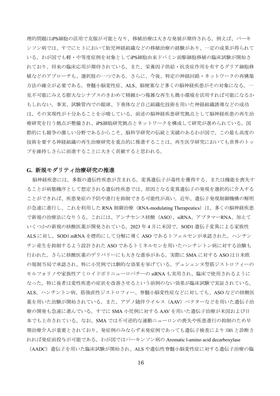 p.16