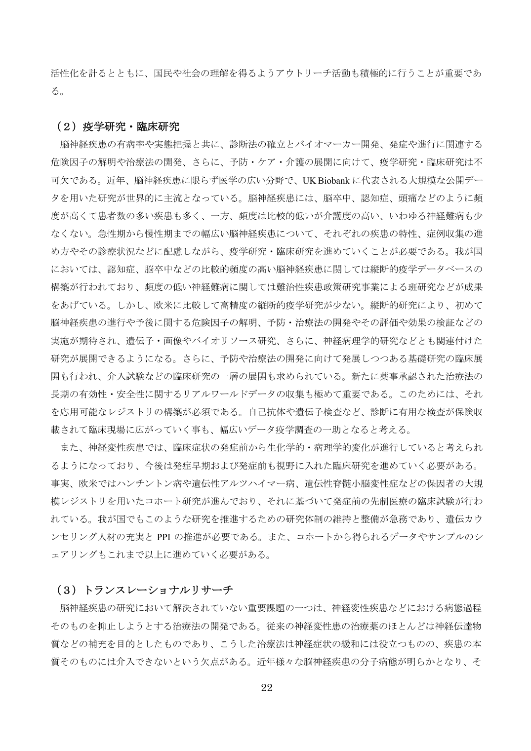 p.22