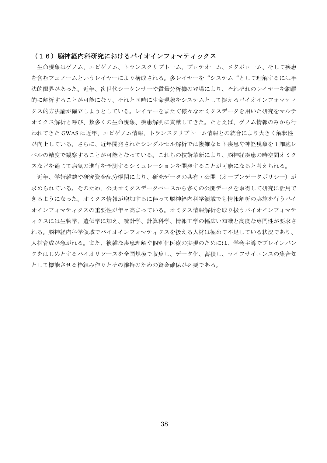 p.38