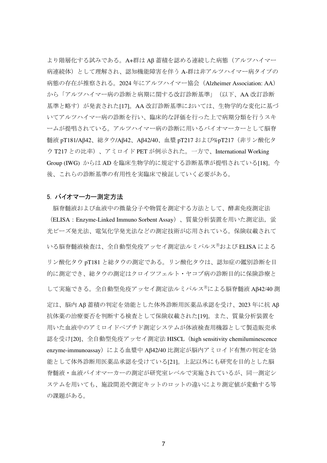 p.74