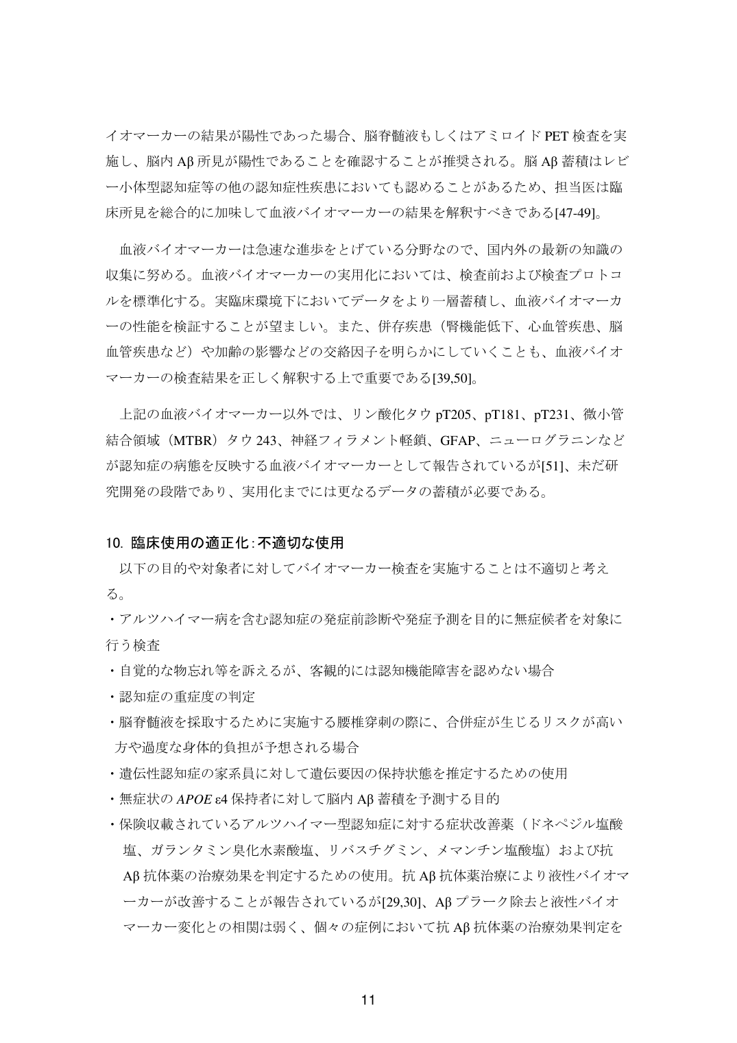 p.78
