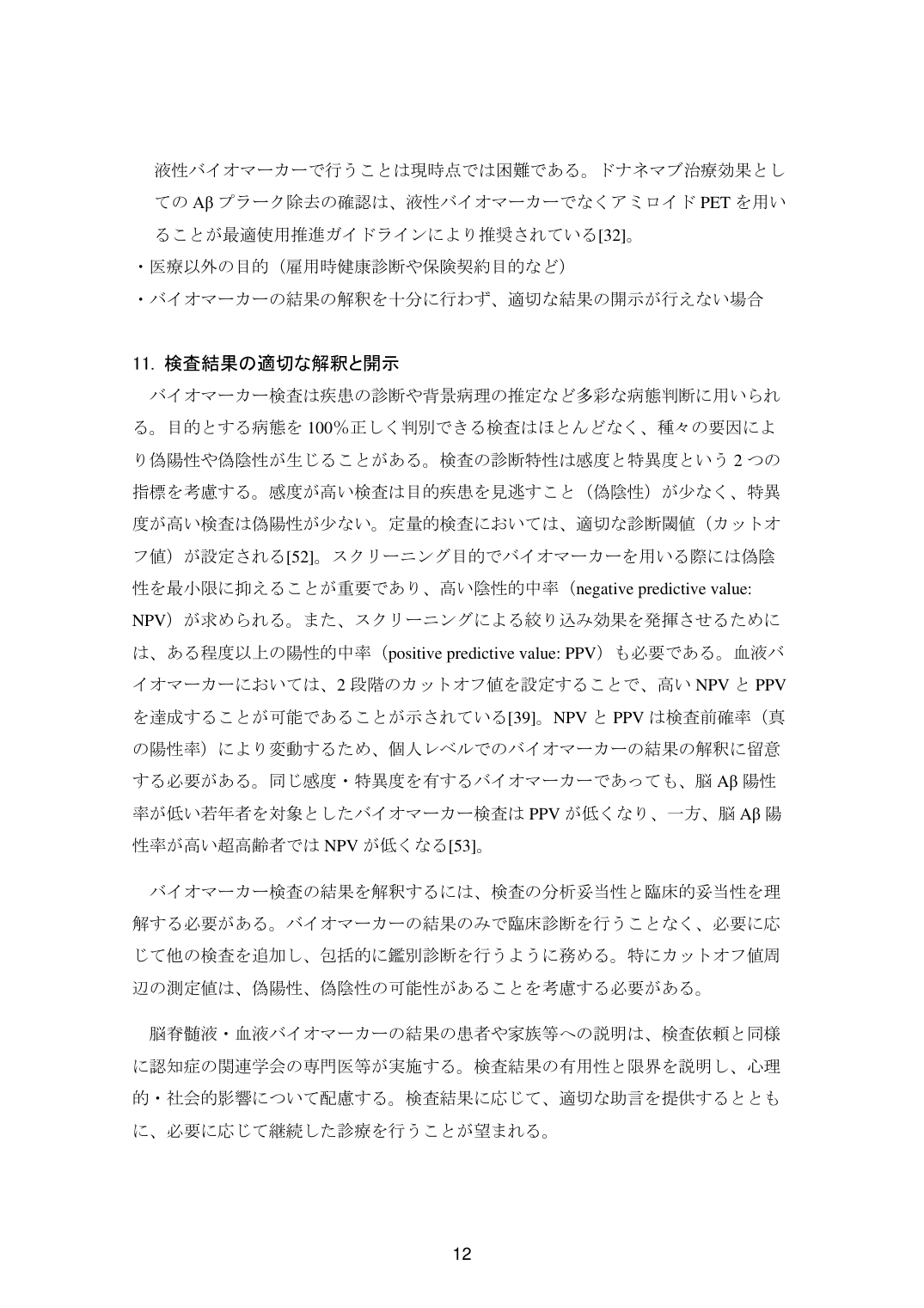 p.79