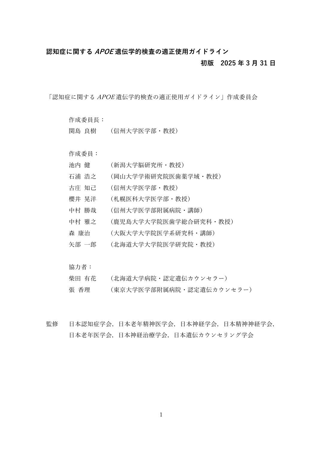 p.88