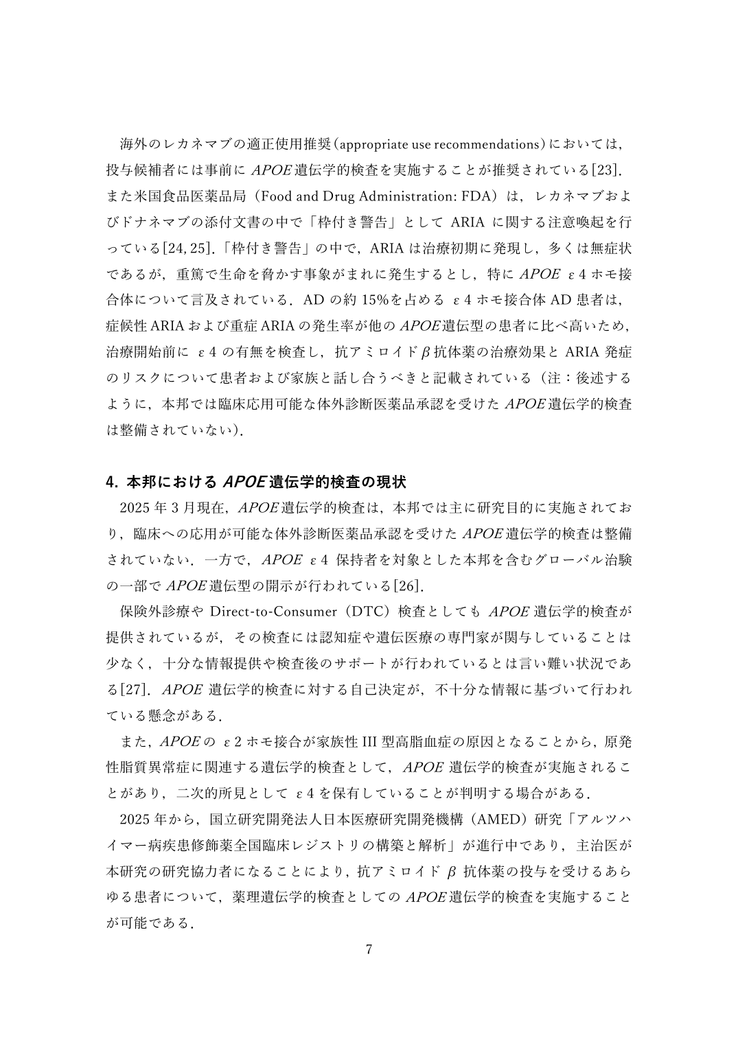 p.94
