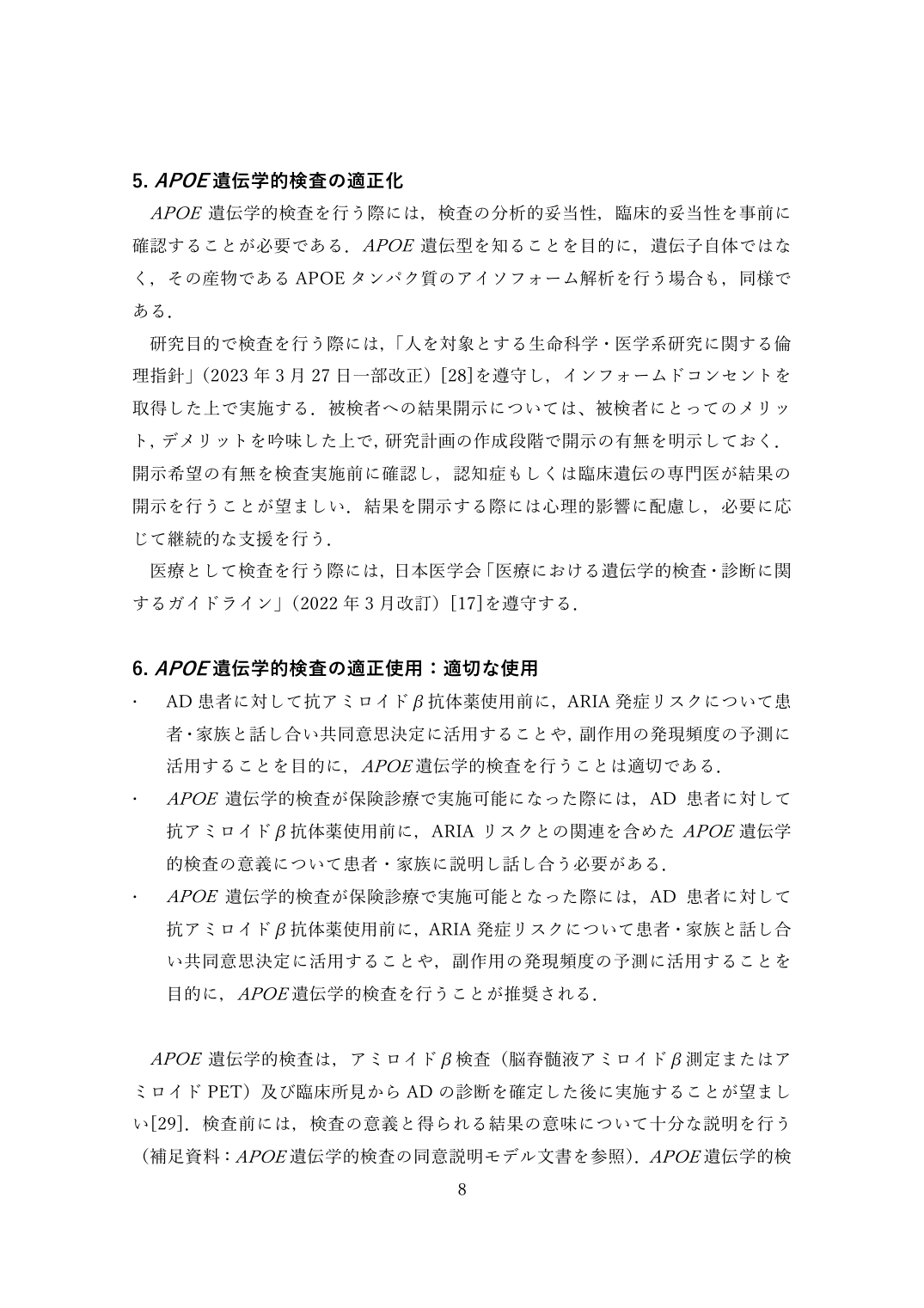 p.95