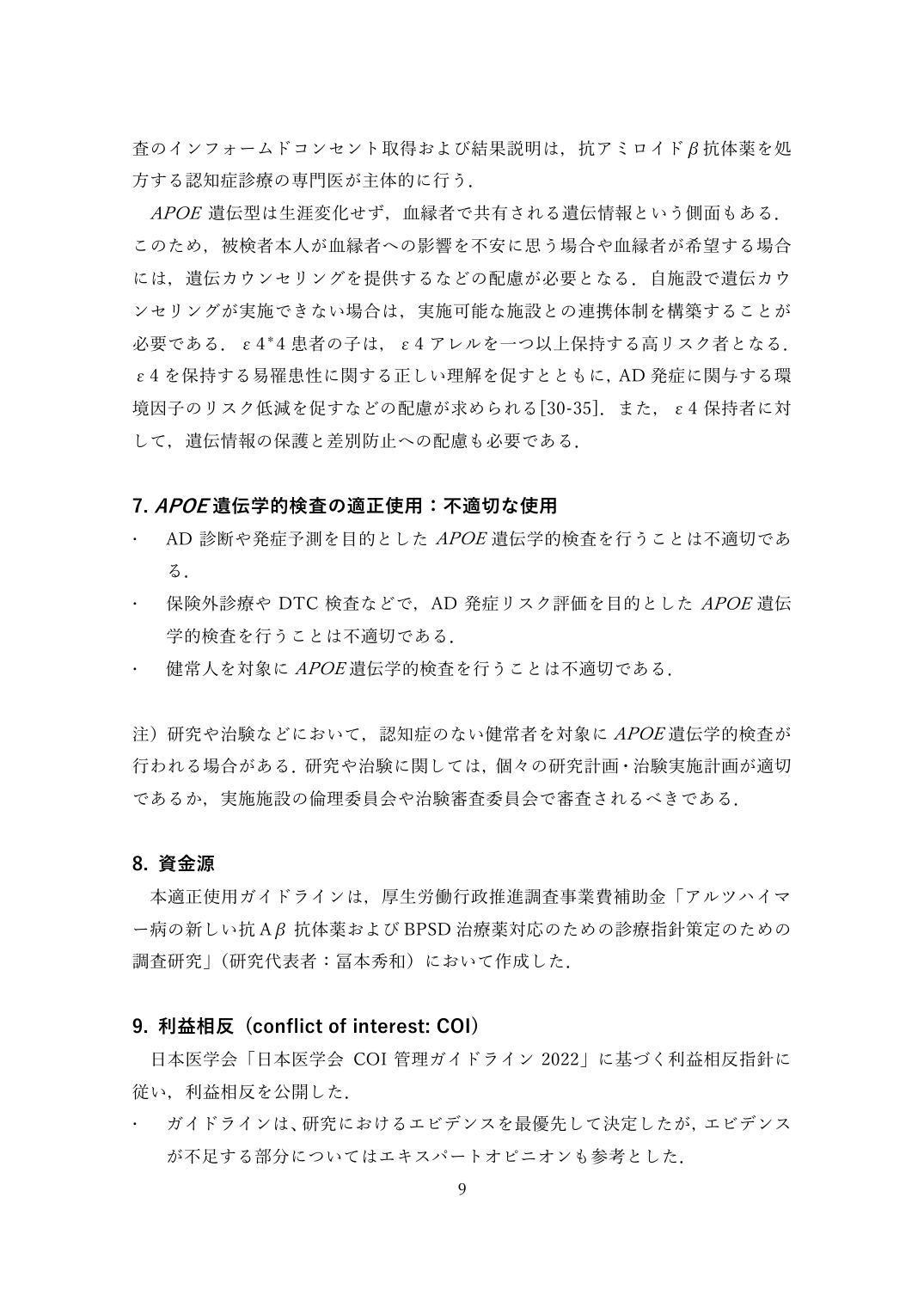 p.96