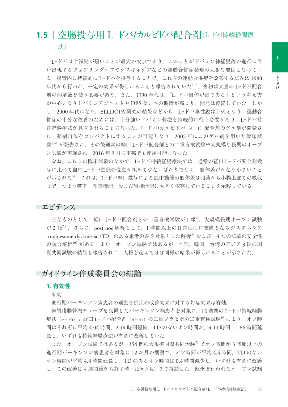 p.109