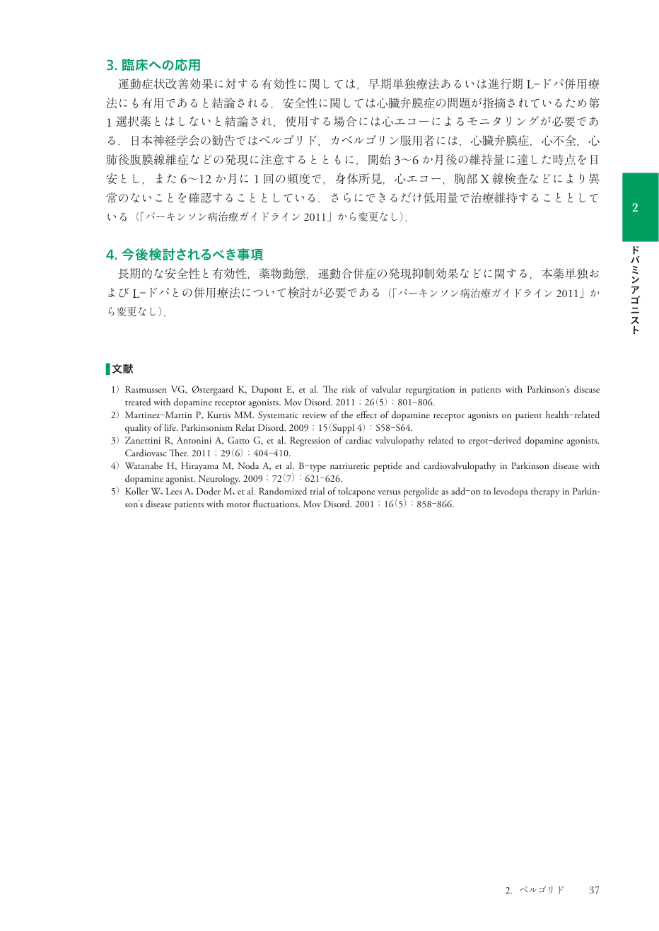 p.115