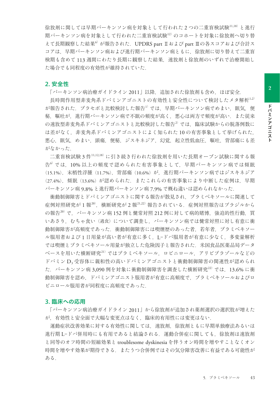 p.121