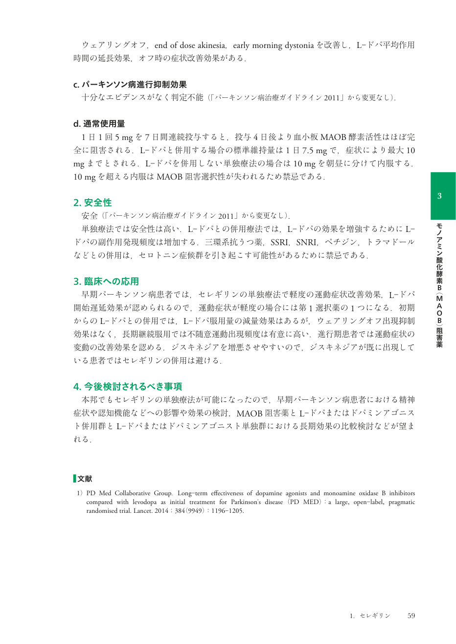 p.137