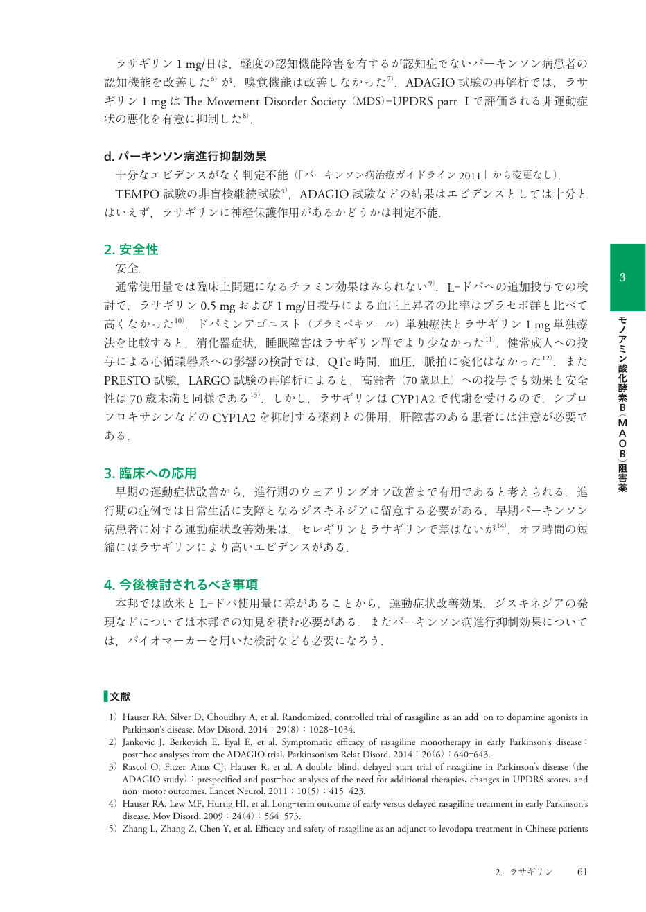 p.139