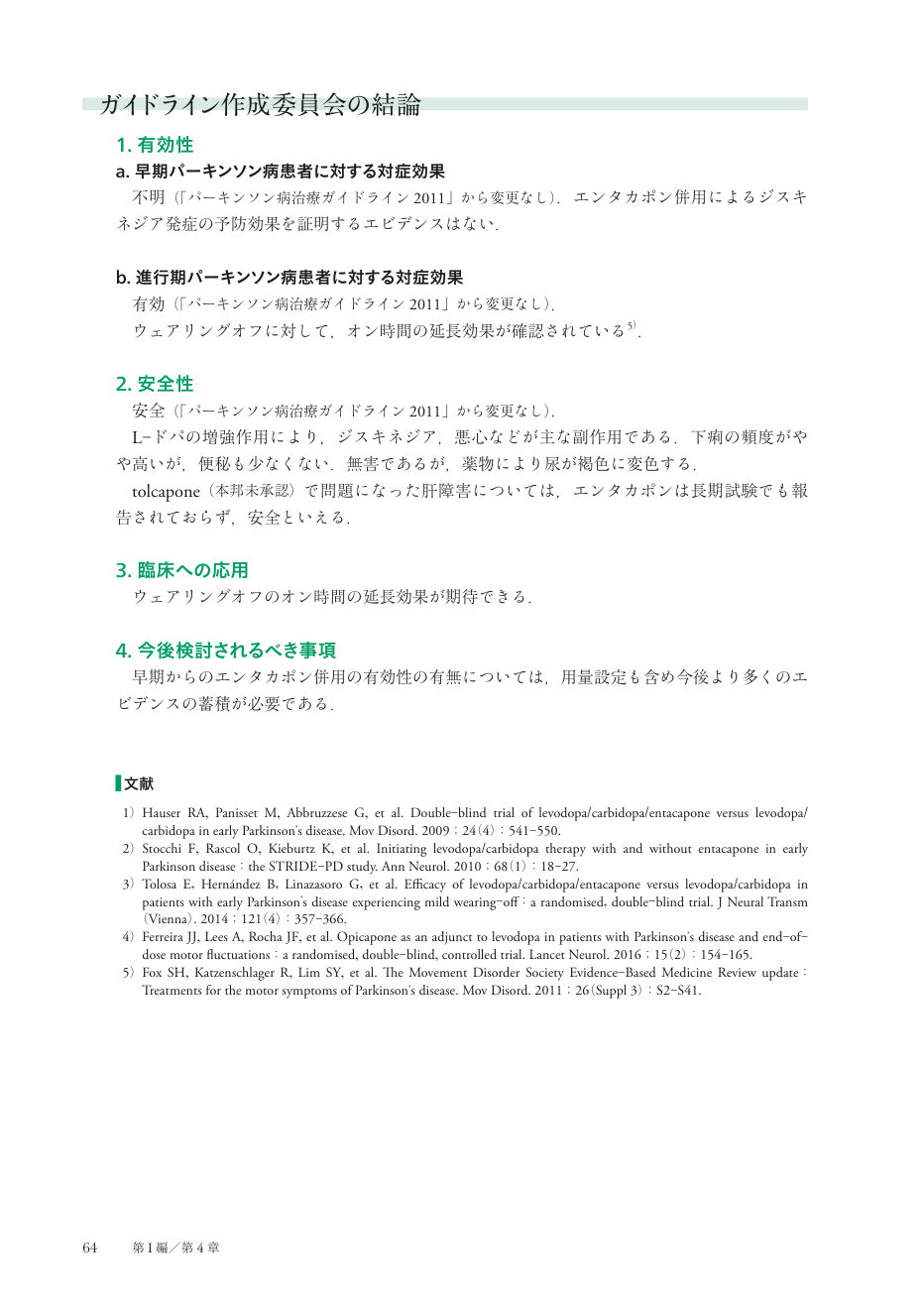 p.142