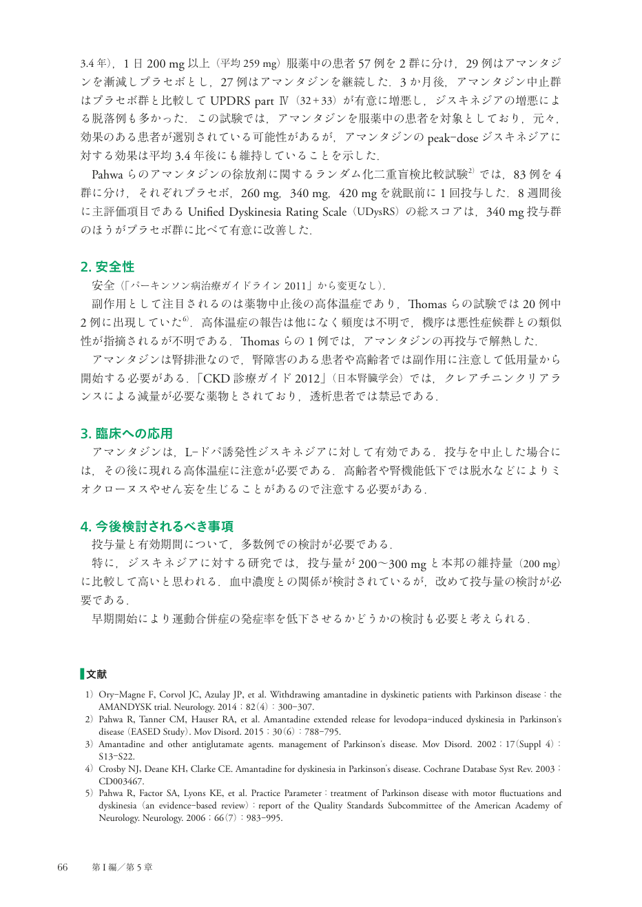 p.144