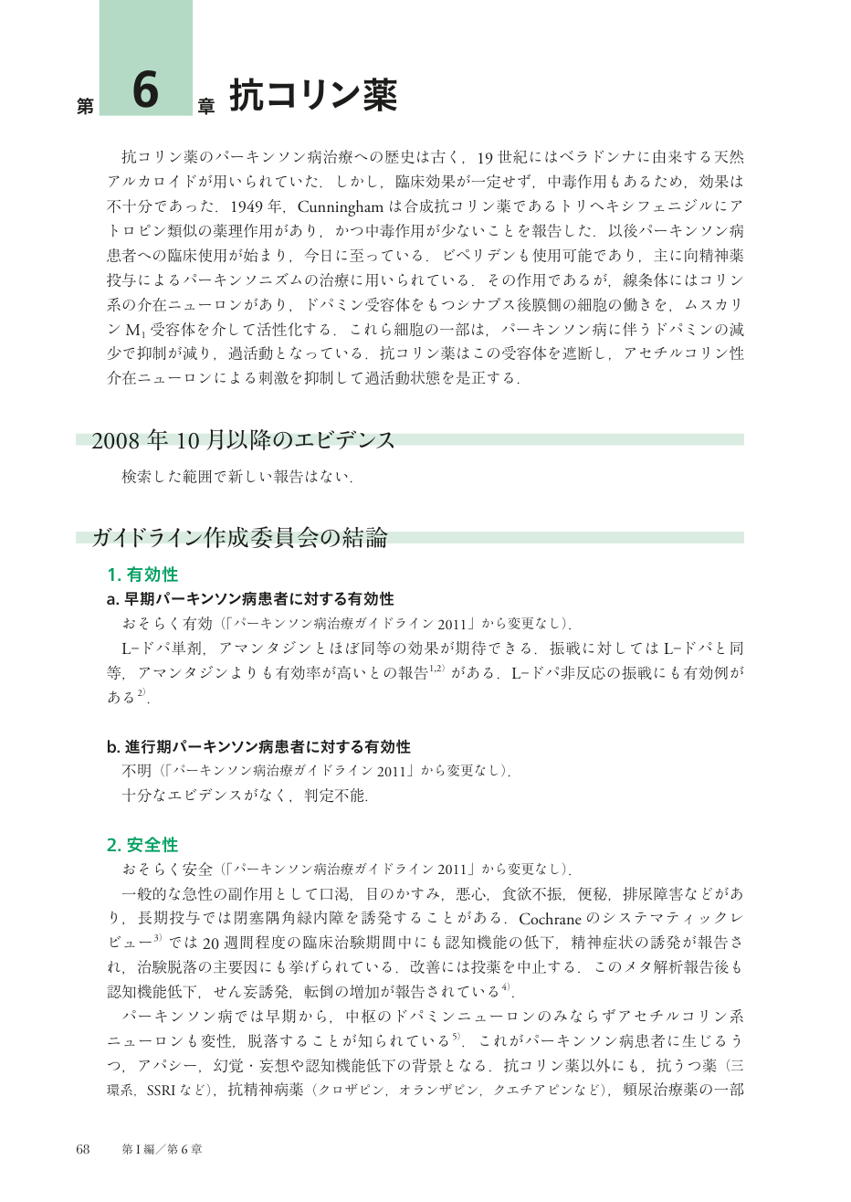 p.146