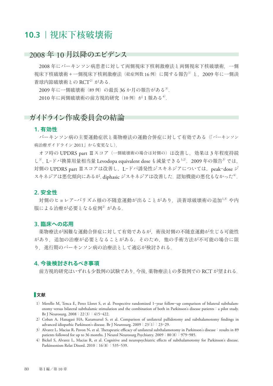 p.158