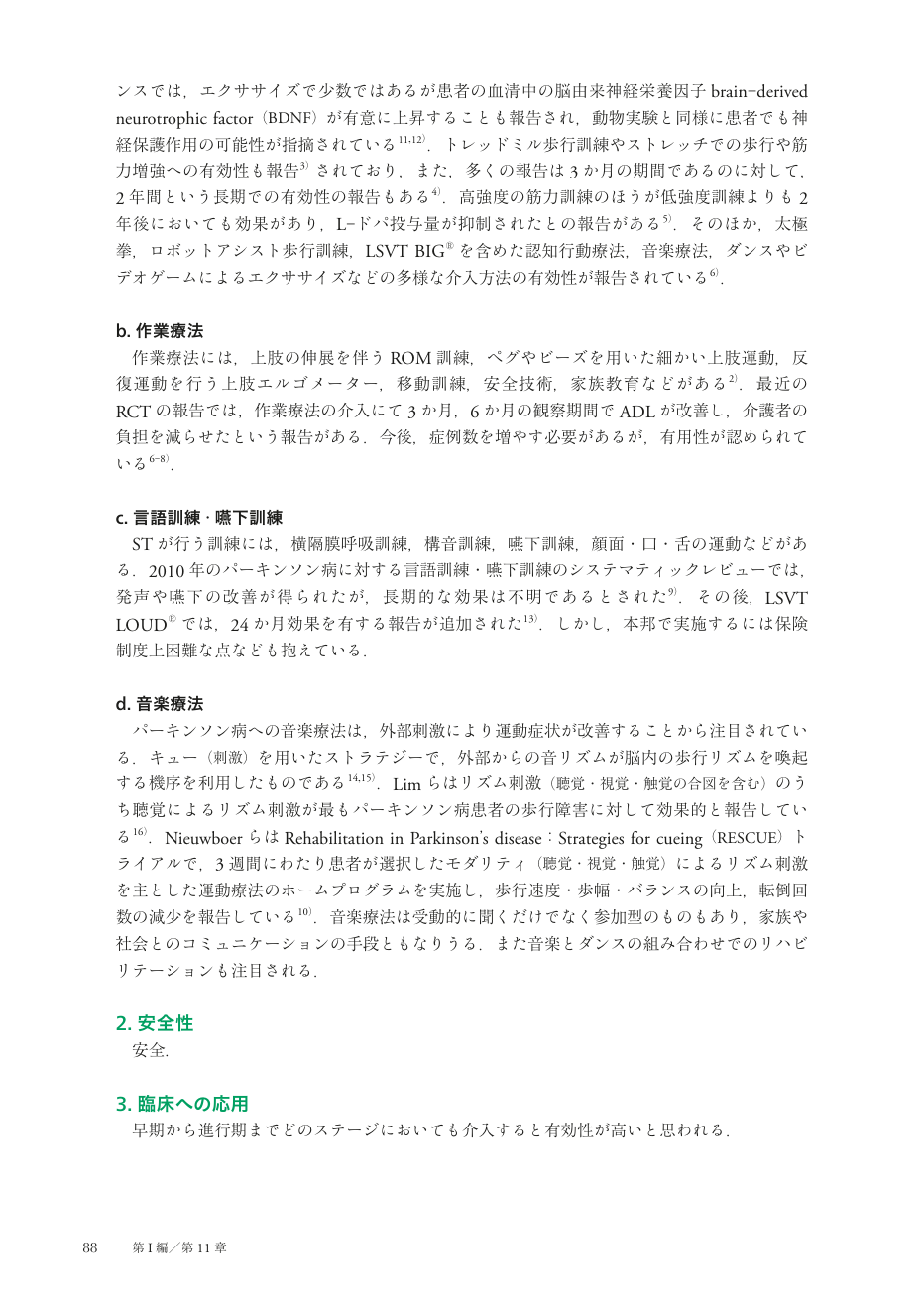 p.166