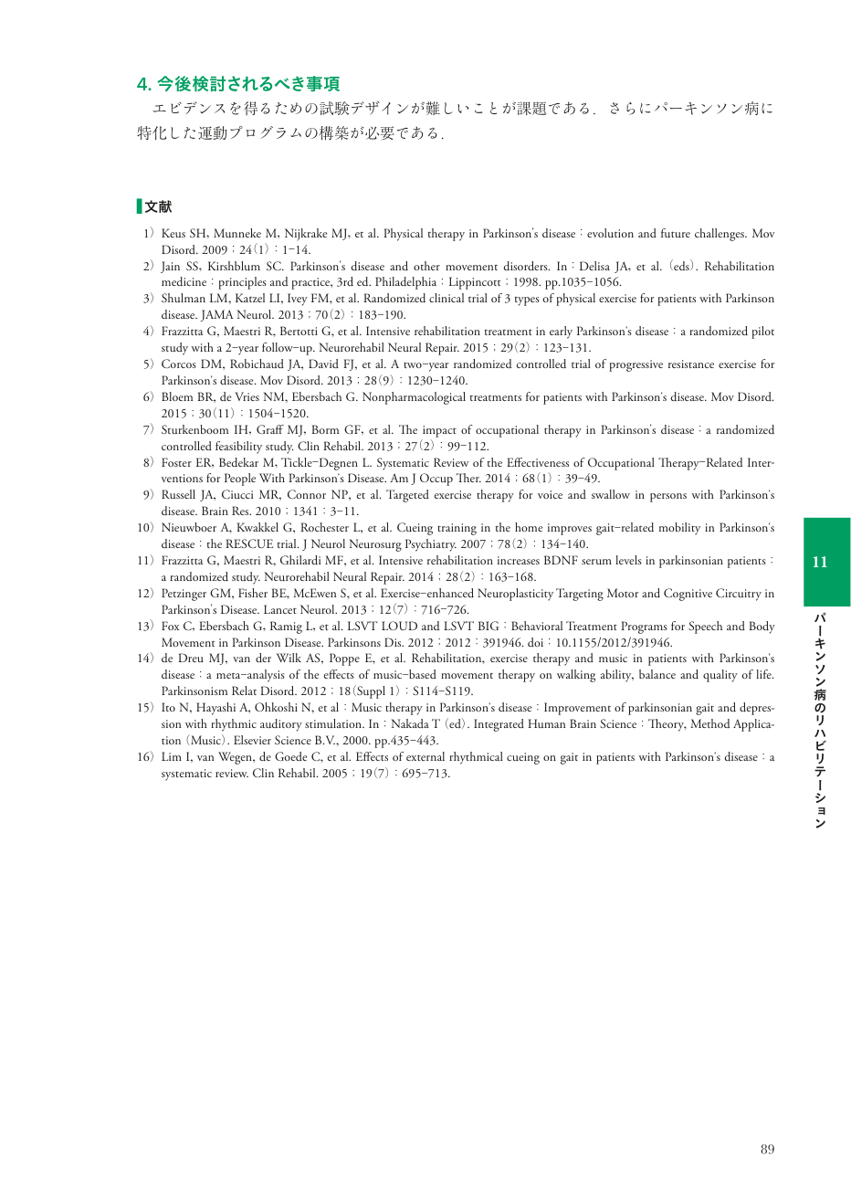p.167