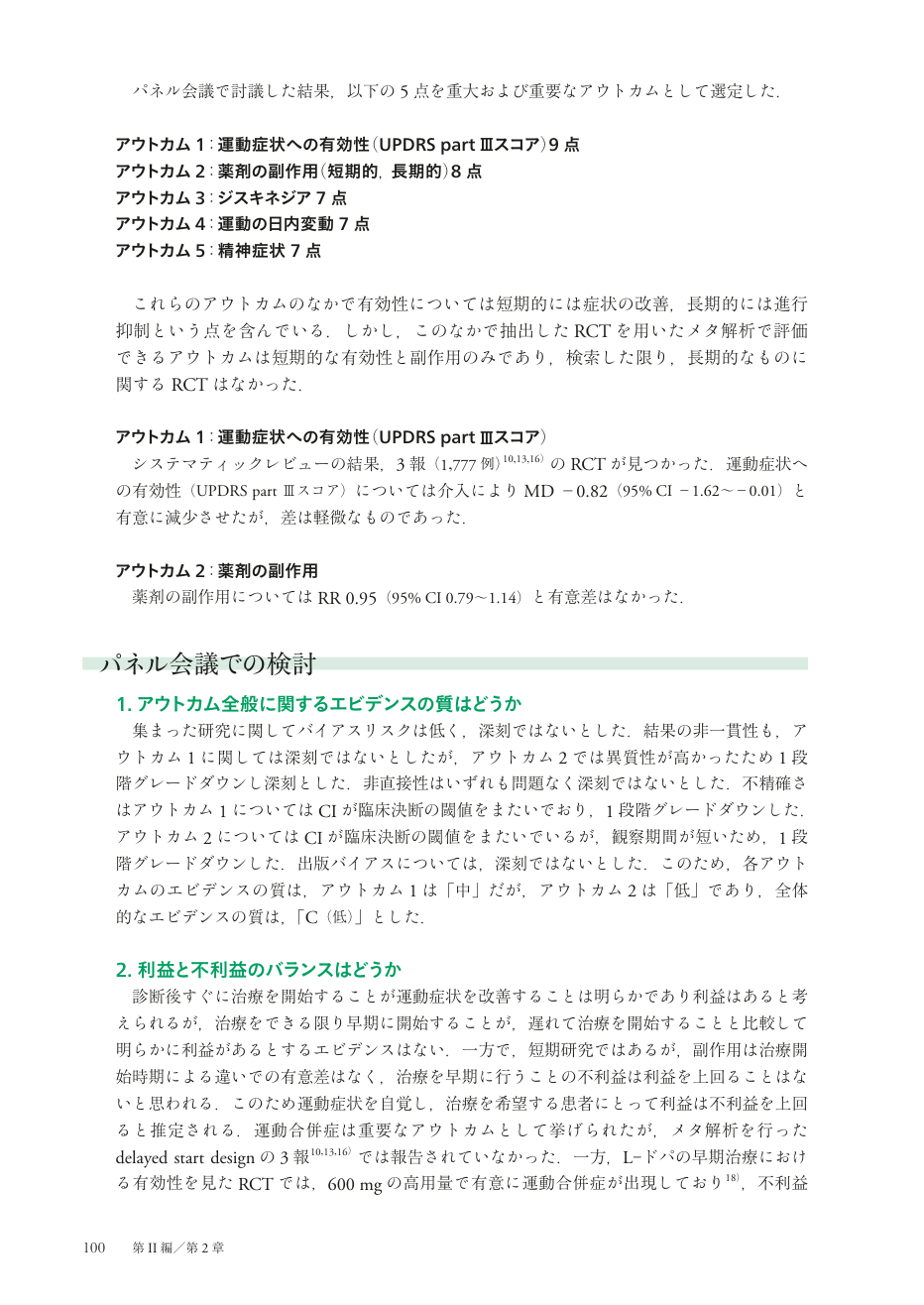 p.177
