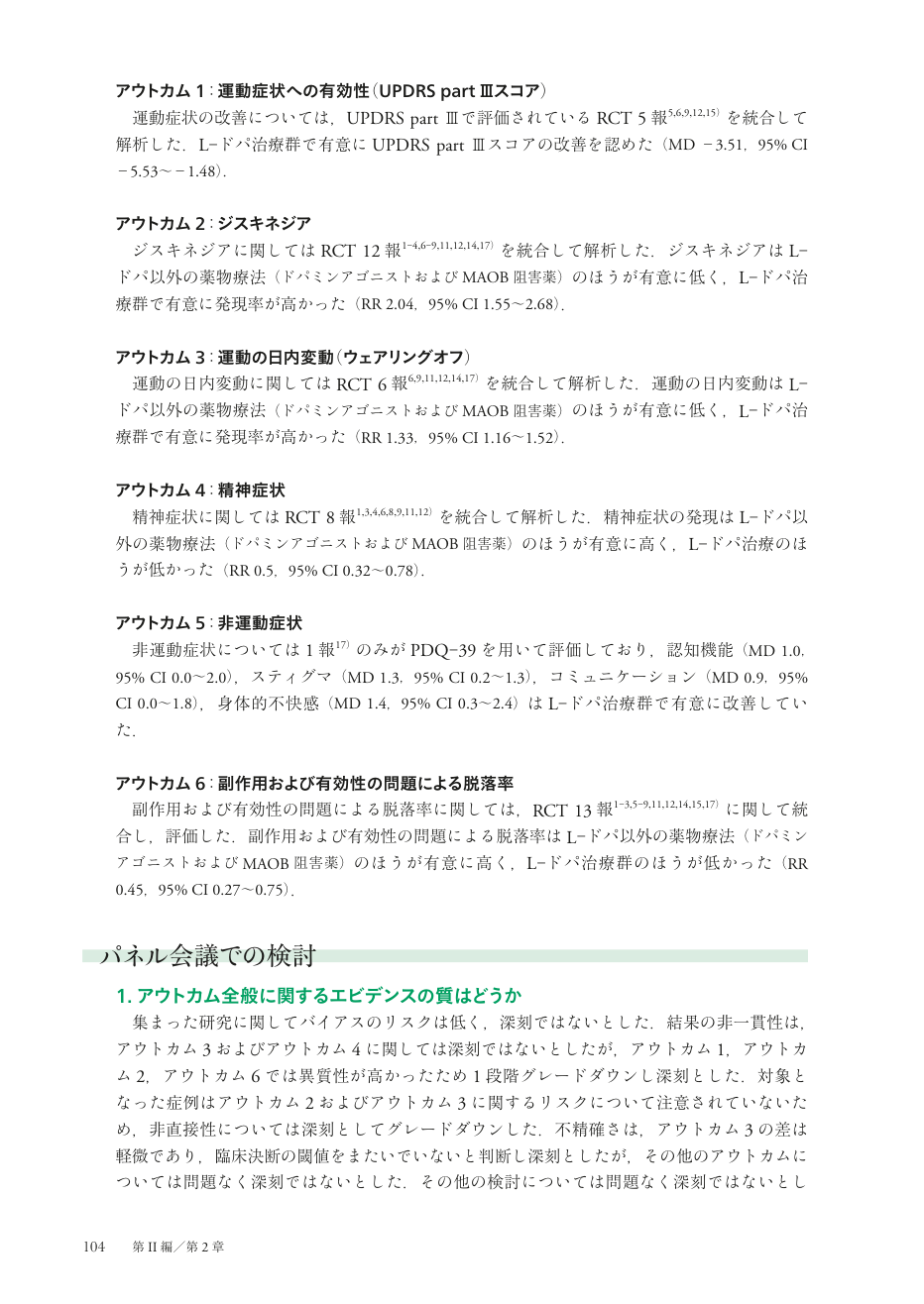 p.181