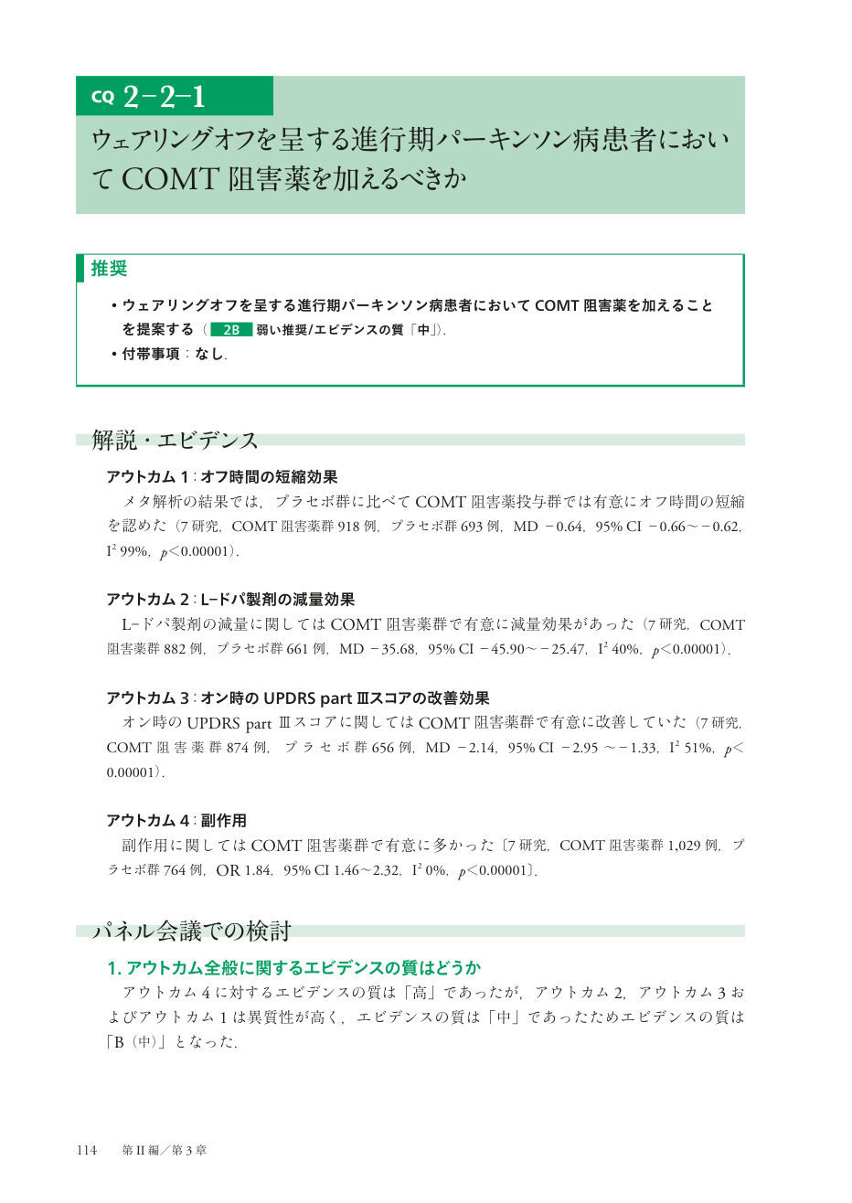 p.191