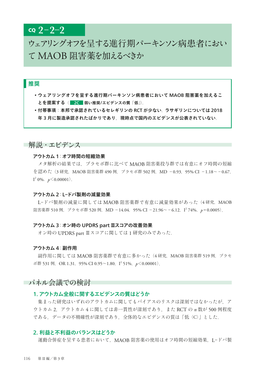 p.193