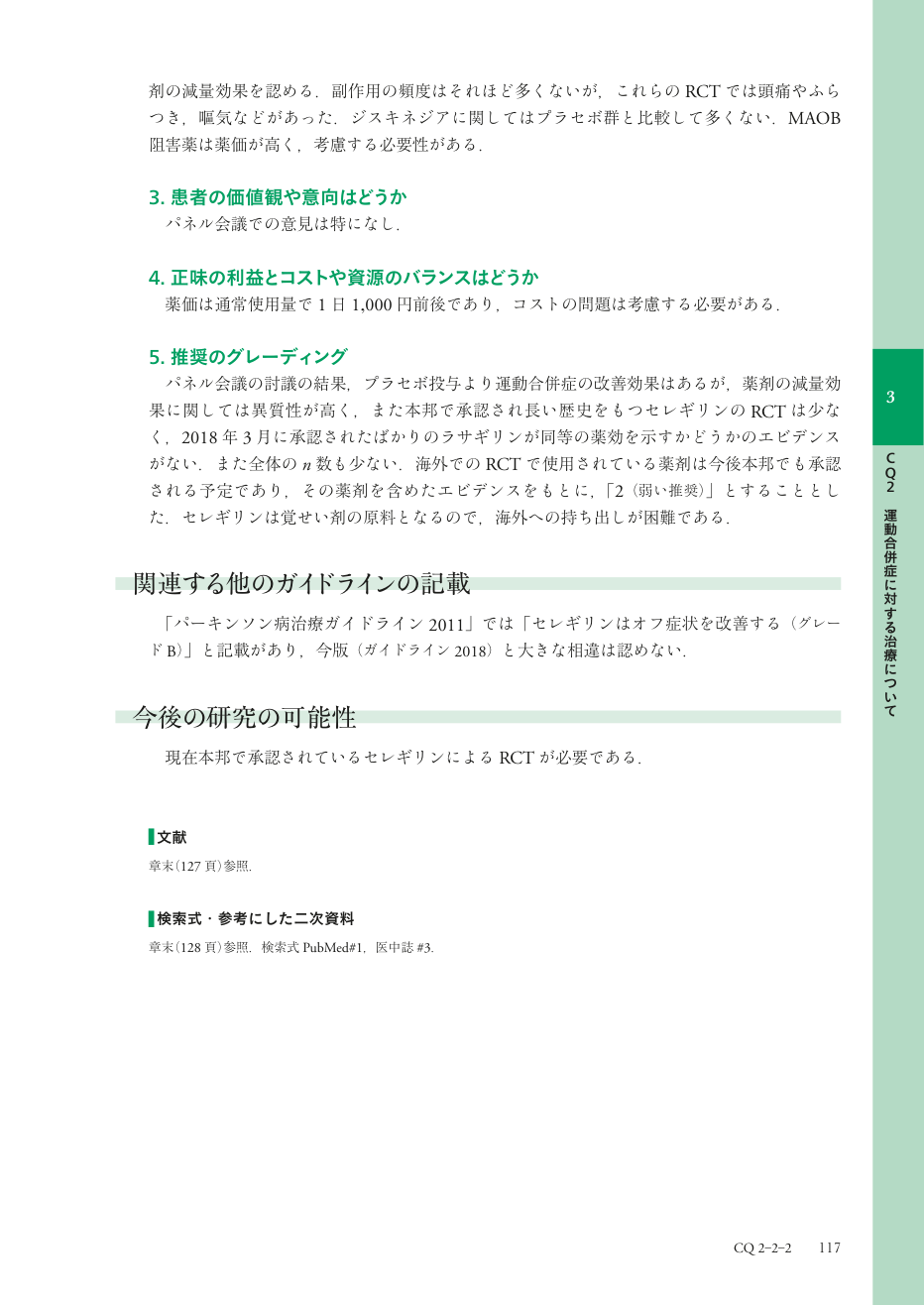 p.194
