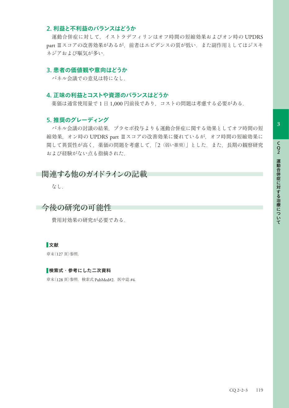 p.196