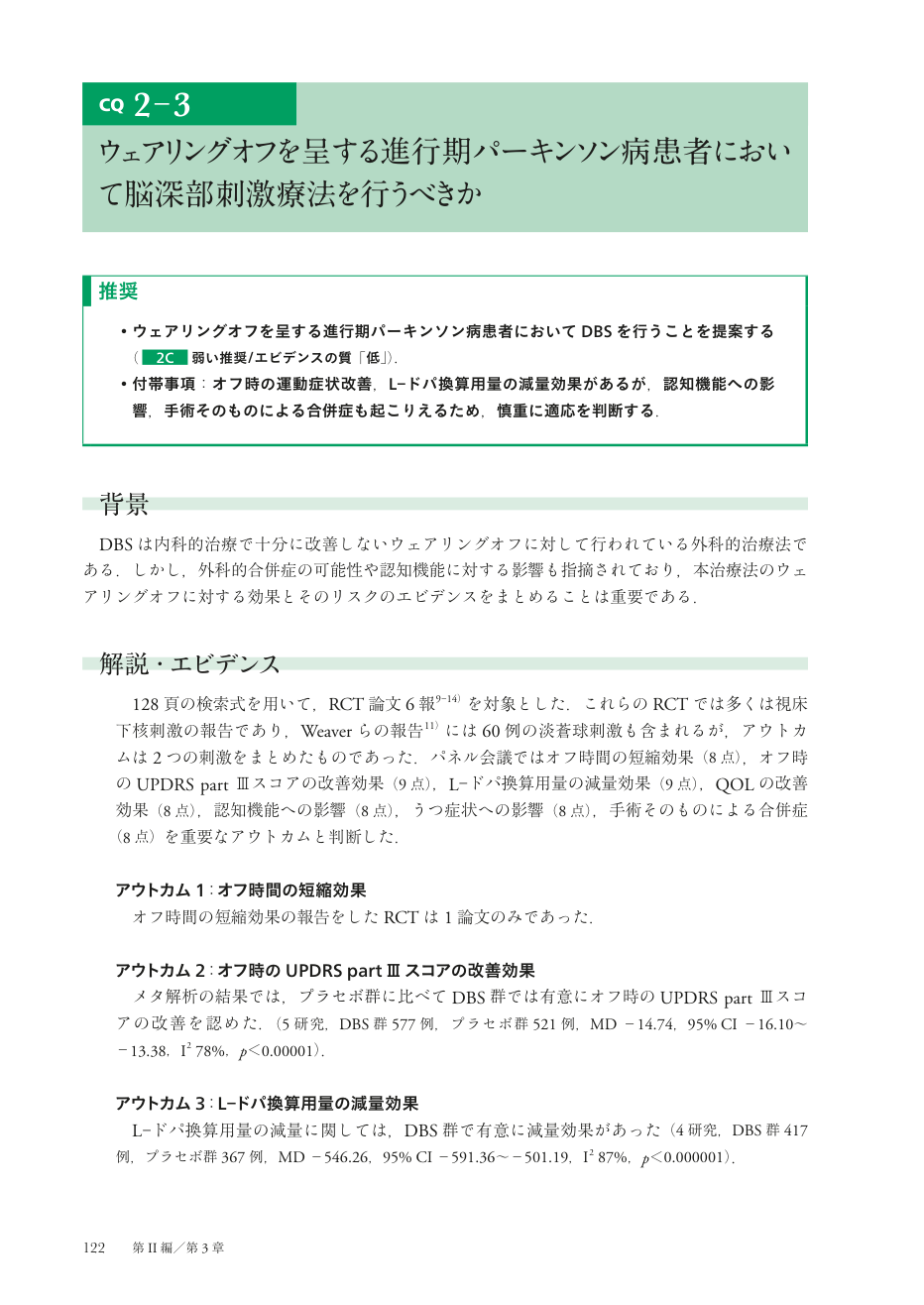 p.199