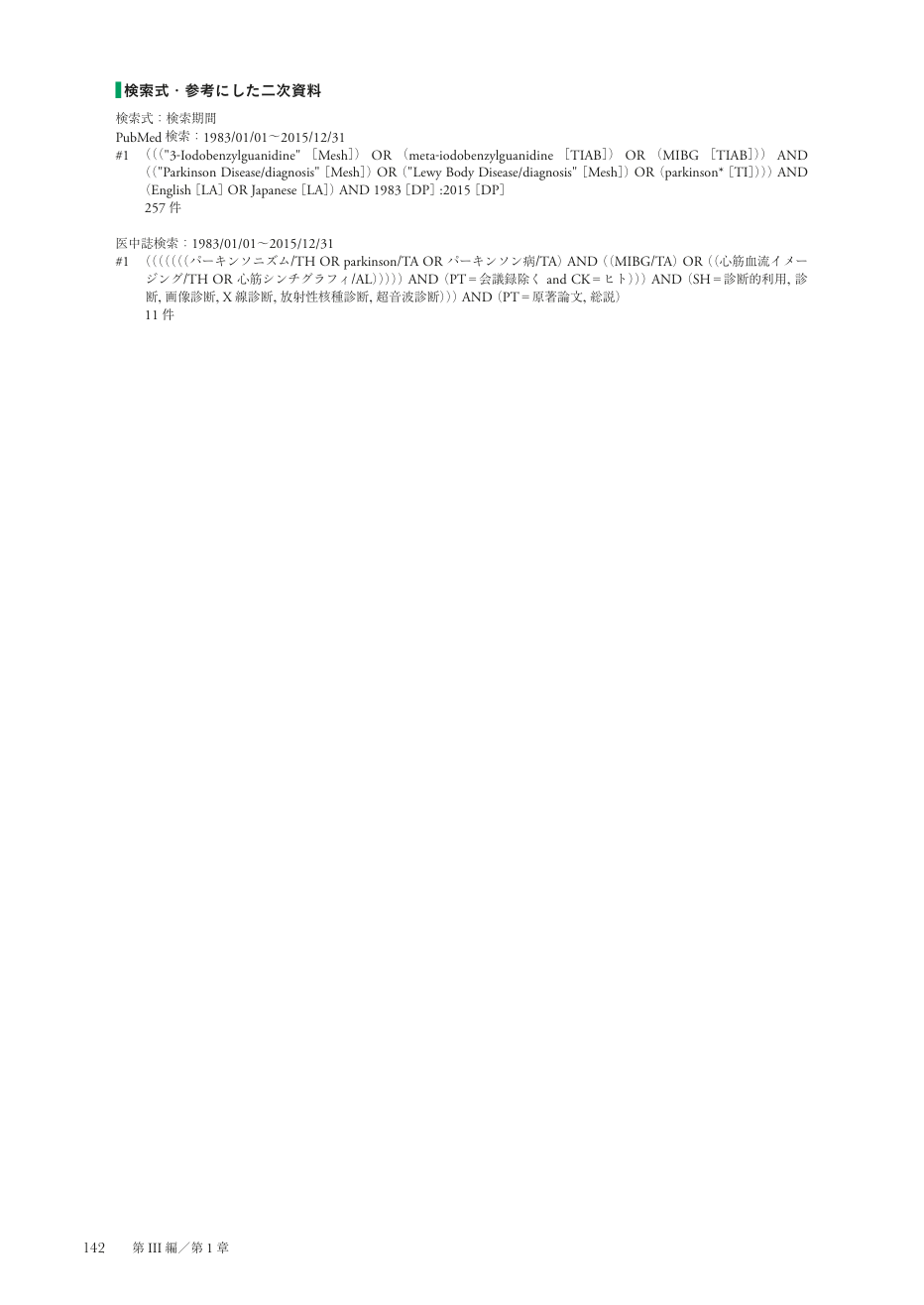 p.217