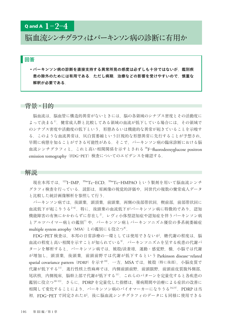 p.221